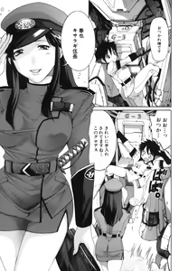 Page 113 of H Muchume. - preview thumbnail