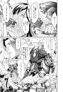 Page 121 of H Muchume. - preview thumbnail