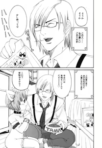 Page 33 of H Muchume. - preview thumbnail