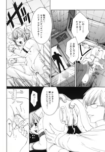 Page 36 of H Muchume. - preview thumbnail