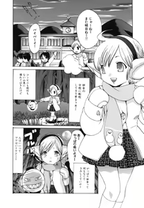 Page 4 of H Muchume. - preview thumbnail