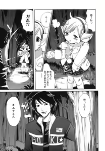Page 5 of H Muchume. - preview thumbnail