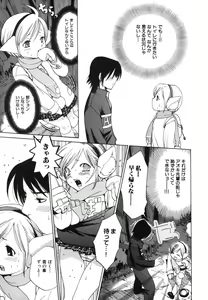 Page 7 of H Muchume. - preview thumbnail