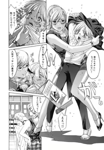 Page 82 of H Muchume. - preview thumbnail