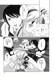 Page 9 of H Muchume. - preview thumbnail