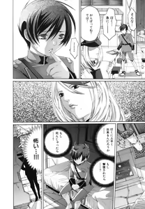 Page 98 of H Muchume. - preview thumbnail