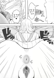 Page 2 of Doutei-sou no Doutei Kanrinin-san - preview thumbnail