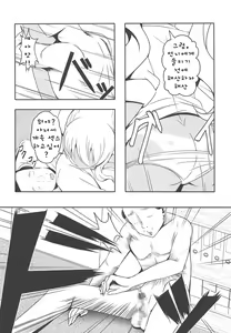 Page 30 of Doutei-sou no Doutei Kanrinin-san - preview thumbnail