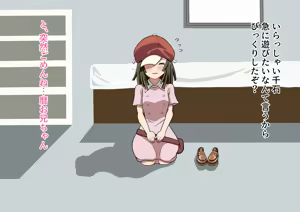 Nadeko no Batsu Game - hentai manga cover image