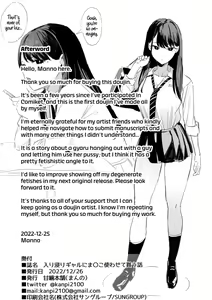 Page 27 of The Whore Gyaru with easy pussy 1-2 - preview thumbnail