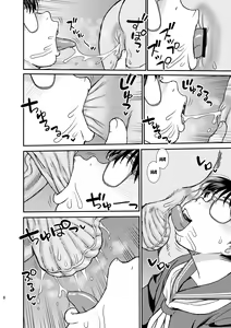 Page 7 of Tatsumi-san no - preview thumbnail