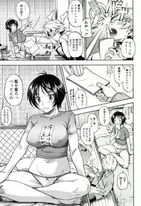 Page 36 of Soushisouai Note - preview thumbnail