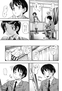 Page 60 of Soushisouai Note - preview thumbnail