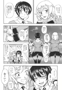 Page 101 of Honey Blonde - preview thumbnail