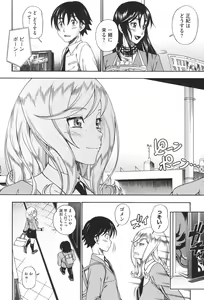 Page 123 of Honey Blonde - preview thumbnail