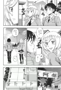 Page 155 of Honey Blonde - preview thumbnail
