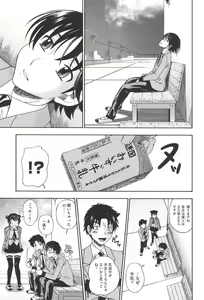Page 156 of Honey Blonde - preview thumbnail