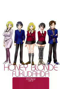 Page 2 of Honey Blonde - preview thumbnail