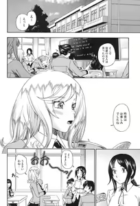 Page 203 of Honey Blonde - preview thumbnail