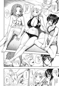 Page 27 of Honey Blonde - preview thumbnail