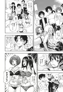 Page 29 of Honey Blonde - preview thumbnail