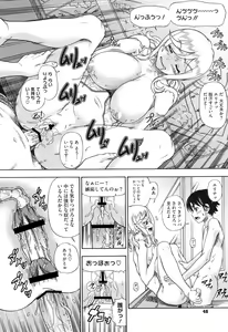 Page 41 of Honey Blonde - preview thumbnail
