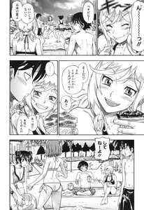 Page 47 of Honey Blonde - preview thumbnail