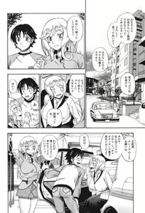 Page 69 of Honey Blonde - preview thumbnail