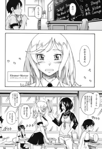 Page 7 of Honey Blonde - preview thumbnail