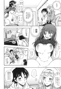 Page 83 of Honey Blonde - preview thumbnail