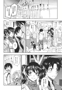 Page 95 of Honey Blonde - preview thumbnail