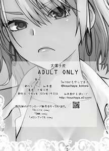 Page 37 of Galmusume ga Chichioya tono AijouX | 辣妹女儿和父亲的爱情性交 - preview thumbnail