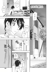 Page 180 of Soushisouai Note Nisatsume - preview thumbnail