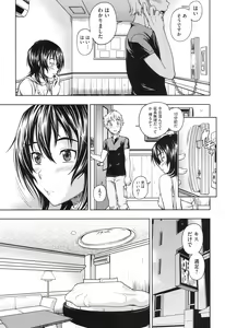 Page 60 of Soushisouai Note Nisatsume - preview thumbnail