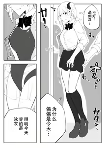 春名紗奈-8,9月份赞助短篇 — hentai manga cover on Fhentai