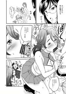 Page 9 of Oppai Banchou - preview thumbnail