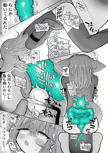 Page 13 of Kairaku  Chuudoku Anal Onaho  no Tsukurikata. - preview thumbnail