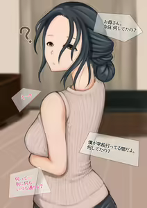 Page 5 of Boku wa Hahaoya ni Nakadashi Shita. - preview thumbnail