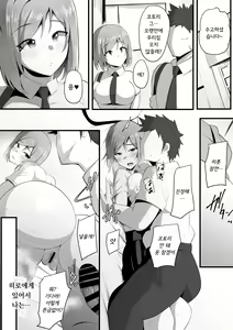 Page 51 of Yurikago | 업무요람 - preview thumbnail
