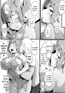 Page 67 of Yurikago | 업무요람 - preview thumbnail