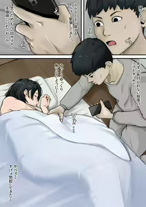 Page 6 of Oyasumi Kaa-san - preview thumbnail