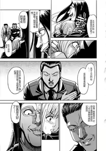 Page 123 of Saint Kangoku Gakuen 2 (decensored) - preview thumbnail