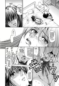 Page 180 of Saint Kangoku Gakuen 2 (decensored) - preview thumbnail