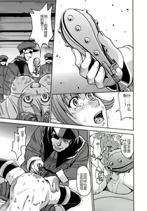 Page 33 of Saint Kangoku Gakuen 2 (decensored) - preview thumbnail
