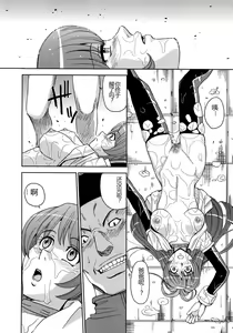 Page 50 of Saint Kangoku Gakuen 2 (decensored) - preview thumbnail