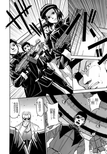 Page 60 of Saint Kangoku Gakuen 2 (decensored) - preview thumbnail