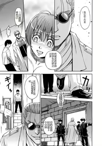 Page 69 of Saint Kangoku Gakuen 2 (decensored) - preview thumbnail