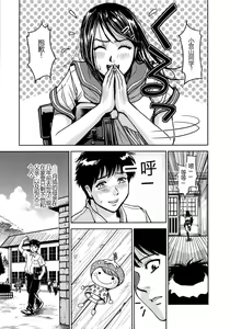 Page 91 of Saint Kangoku Gakuen 2 (decensored) - preview thumbnail