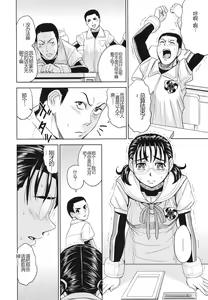 Page 59 of Saint Kangoku Gakuen 3 - preview thumbnail