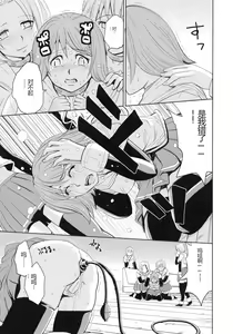 Page 99 of Saint Kangoku Gakuen 4 - preview thumbnail